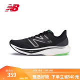 NEW BALANCE NB 官方男鞋女鞋情侣Rebel v3速度训练跑步鞋 黑色 男款 MFCXMB3  标准鞋楦D 40.5 (男码脚长25.5cm)尺码问客服