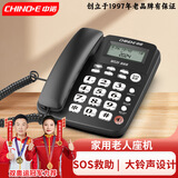 中诺（CHINO-E）W520电话机座机固定电话家用办公老人免提通话来电显示普通款大铃声款 大铃声版黑色