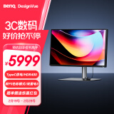 明基（BenQ）PD2725U 27英寸IPS 4K超高清HDR窄边框 10bit多色域专业色彩设计绘图电脑显示器（双雷电3）