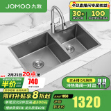 九牧（JOMOO）厨房304不锈钢水槽洗菜盆一体盆洗碗池纳米抗刮疏油抑菌含龙头 【手工双槽】纳米抗刮78*45（含龙头）