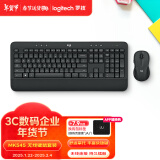 罗技（Logitech）MK545 键鼠套装 无线键鼠套装 办公键鼠套装 全尺寸 黑色 带无线2.4G接收器