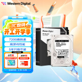 西部数据（WD）8TB 台式游戏机械硬盘 WD_BLACK 西数黑盘  SATA 7200转256MB CMR垂直 3.5英寸WD8002FZBX