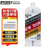 纽盾焊接胶结构胶免钉胶金属塑料陶瓷木头玻璃不锈钢专用粘合胶水