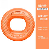 法·玛莎 FAV MARTHA德国品质握力圈男士握力圈双用健身手指恢握力器男士专业练习手力 50LB-60LB双力量型活力橙