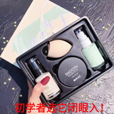 韩汝【38女神女生节礼物】底妆4件套彩妆全套组合女遮瑕粉底隔离散粉 01#象牙色+清新绿