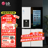 LG 635L全自动制冰冰箱一体机嵌入式双开门变频风冷无霜冰箱 透视窗节能保鲜变频超薄家用大容量白色 【制冰机系列】635L莹润白 S653MWW87D