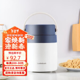 乐扣乐扣LOCK&LOCK保温桶 不锈钢便携式手提保温饭盒带餐具500ml 蓝色