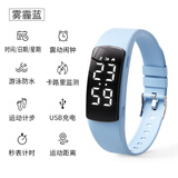 科时中学生运动手环手表男震动闹钟智能防水游泳高中生初中专用电子表