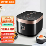 苏泊尔（SUPOR）ZMD安心系列 触控面板 9大功能 内盖可拆 24小时预约 微压 球釜内胆 4L电饭煲SF40FC375