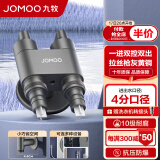 九牧（JOMOO） 角阀洗衣机水龙头脱落止水止逆阀厨卫配件快开水龙头加厚三角阀 【双控双出角阀】74094-枪灰