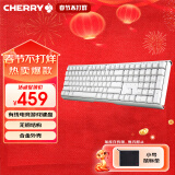 CHERRY樱桃 MX3.0S机械键盘 游戏键盘 电竞键盘 办公电脑键盘 有线全尺寸 铝合金外壳 无钢结构 白色茶轴