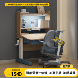 思鹿法国silux儿童学习写字桌家用可升降课桌椅小户型学生实木书桌 灰0.8米PRO套装/智能语音一体灯