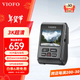 VIOFO行车记录仪 A119 V3 1440P高清星光夜视HDR  GPS轨迹回放停车监控 标配+128GB卡