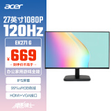 宏碁(acer)27英寸办公轻电竞+120Hz+VGA/HDMI双接口显示器EK271 Gbi