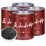 九州醇 正山小种红茶叶武夷山正宗小种浓香新茶散装600g