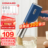 康佳（KONKA）面条机家庭用电动压面机手持无线充电小型饸络机不锈钢压面枪 【性价款】3款模具 | 手持压面