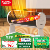 澳柯玛（AUCMA）UV灭菌取暖器/电暖器/电暖气/取暖电器/暖风机办公室桌面电暖风烤火炉暖脚器电热扇热风机W201(Y)