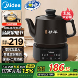 美的（Midea）煎药壶 全自动分体 3.5L家用养生壶 熬药中药锅 中药煲炖汤智能免看管 二煎 变频萃取保温JYC3558