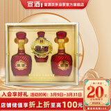 宣酒 宣10 浓芝兼香型白酒 50度 480ml*2瓶+125ml*1瓶 礼盒装 送礼