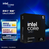 英特尔（Intel）酷睿 Ultra 5 245KF 台式机处理器 14核14线程 睿频至高可达5.2Ghz 盒装CPU 畅玩黑神话悟空