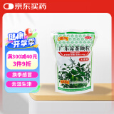 王老吉广东凉茶颗粒(无蔗糖)1g*20袋 清热降火祛湿凉茶冲剂上火喉咙疼口干尿黄