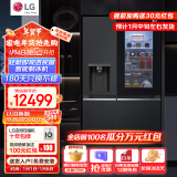 LG635升对开门电冰箱 全自动制冰功能一体机透视窗 风冷无霜变频节能 智能电脑温控 超薄家用大容量 【暮色黑制冰冰箱系列】S653MEP87D