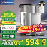 西屋（Westinghouse）即热式饮水机 小型台式即热饮水机家用 智能恒温电水壶 冲奶机WFH30-W4【家电国家补贴】