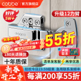 卡贝（cobbe）柜门铰链阻尼合页304不锈钢衣柜橱柜门合叶折和活液压二段力五金 半盖-中弯【不锈钢】固定 靜音铰链