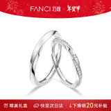 范琦（Fanci）鞠婧祎同款莫比乌斯恋爱频率对戒相爱同频情侣戒指新年礼物送女友 共度爱河对戒