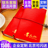 首粮优选三八女神节礼品卡礼品册可兑中粮大米首粮食品等提货券礼券购物卡 首粮 1500型