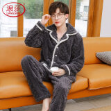 浪莎睡衣男士秋冬加绒加厚保暖法兰绒家居服男款套装 翻领灰色 XXXL