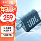 JBL GO3 音乐金砖三代 便携式蓝牙音箱 低音炮 户外音箱 迷你小音响 防水防尘设计 蓝色