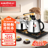 金灶（KAMJOVE）K9全自动上水电热水壶茶具套装泡茶壶烧水一体机全智能茶台烧水壶 亮银色 0.9L