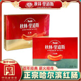 秋林里道斯礼盒装红肠儿童肠干肠节假日过年送礼年货 哈尔滨发货 1000g盒红盒儿各1盒