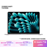 Apple/苹果AI笔记本/2024 MacBook Air 13.6英寸 M3 (8+8核) 16G 256G银色电脑 MC8H4CH/A