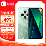 小米Redmi 14C 小米红米手机 5160mAh大电量 6.88英寸大屏幕 1300万高清主摄 碧波绿 6GB+128GB