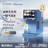 耐沃特【换新补贴】S3台式净饮机气泡水家用制冰水即热一体机免安装高档吧台净直饮一体机 S3