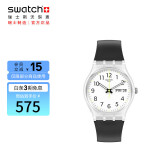 斯沃琪（Swatch）瑞士手表  原创系列 骑士夜曲2.0开学礼物潮流石英男女表SO28K701