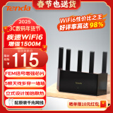 Tenda腾达路由器【升级立式WiFi6】AX1500千兆穿墙王:信号增强无线家用全屋Mesh排行前十名云霄黑