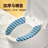 bydoll冬季马桶垫粘贴式加厚坐垫家用坐便套秋冬防水大号垫2026新款蓝短