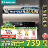 海信（Hisense）储水式电热水器家用速热大水量5.5倍大增容智能触摸节能安全防电 以旧换新 免换镁棒 1513T 80L 2100W 【TOP1增容健康洗】