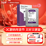 西部数据（WD）1TB 监控级机械硬盘 WD Purple 西数紫盘 SATA 64MB CMR垂直 3.5英寸WD11PURZ