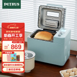 柏翠（petrus）【国家补贴】面包机烤面包机家用全自动多功能和面机多士炉冰淇淋肉松PE9709