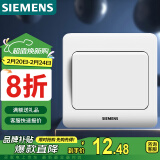 西门子（SIEMENS）开关插座 一开单控面板 86型暗装面板 远景雅白色