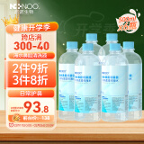 NI+NOO尼诺成人生理性海水鼻腔清洗液海盐水生理盐水洗鼻液500ML*6瓶