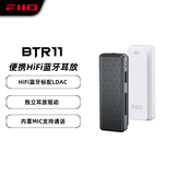 飞傲（FiiO）BTR11 蓝牙5.3音频接收器耳放带麦通话 电脑台式机平板手机播放器通用 支持LDAC AAC 黑色