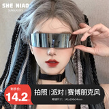 奢鸟赛博朋克风眼镜 银色款 酒吧蹦迪音乐节派对网红拍照气氛道具父亲
