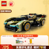 乐高（LEGO）积木拼装赛车系列76923 兰博基尼GT超跑男孩儿童玩具新年年货礼物