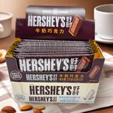 好时（Hershey’s） 巧克力排块30g*9条270g盒装 牛奶5条+曲奇奶香4条