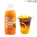 维霆橙c美式瑞幸咖啡鲁海HPP速冻橙浆560g冰茶橙汁浓缩果汁气泡水饮料 鲁海速冻橙浆560g